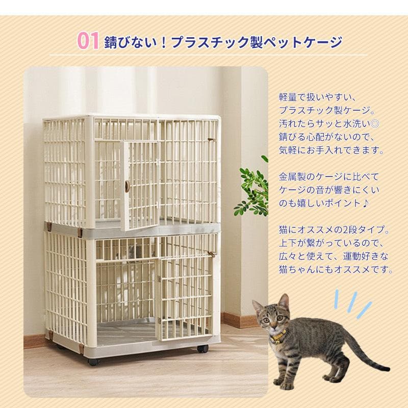 ★2段★ ペットケージ 105×66×51cm 階段付き 小型犬用 錆びない