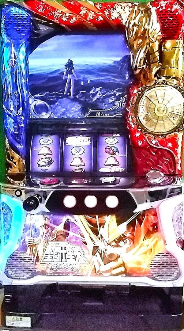 【送料込】パチスロ聖闘士星矢 海皇覚醒 不要機付　スロット　パチスロ実機