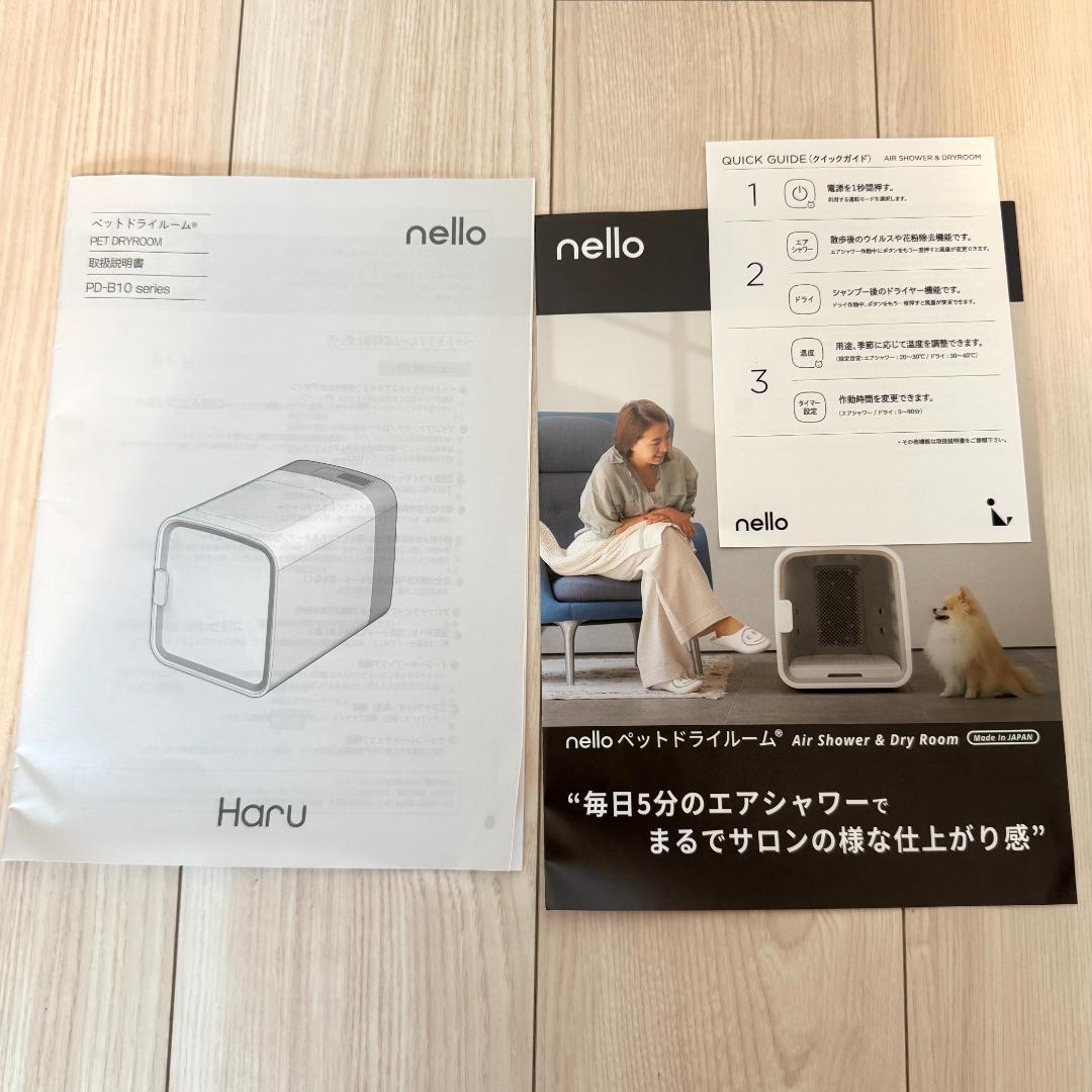 【説明書あり・美品】nelloペットドライルーム PD-B10-G ネロ グレー