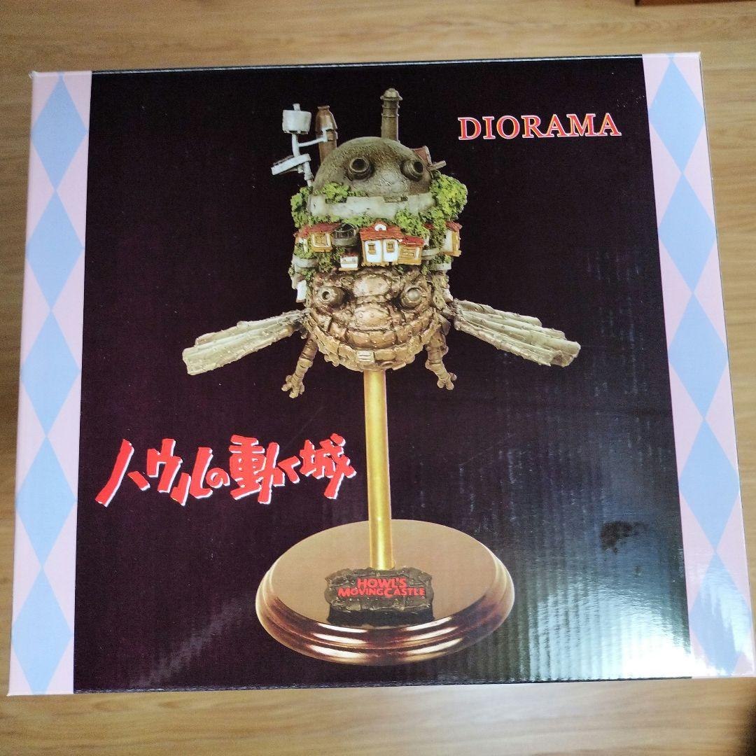 ハウルの動く城（飛び型）　ジオラマ　特大　フィギュア
