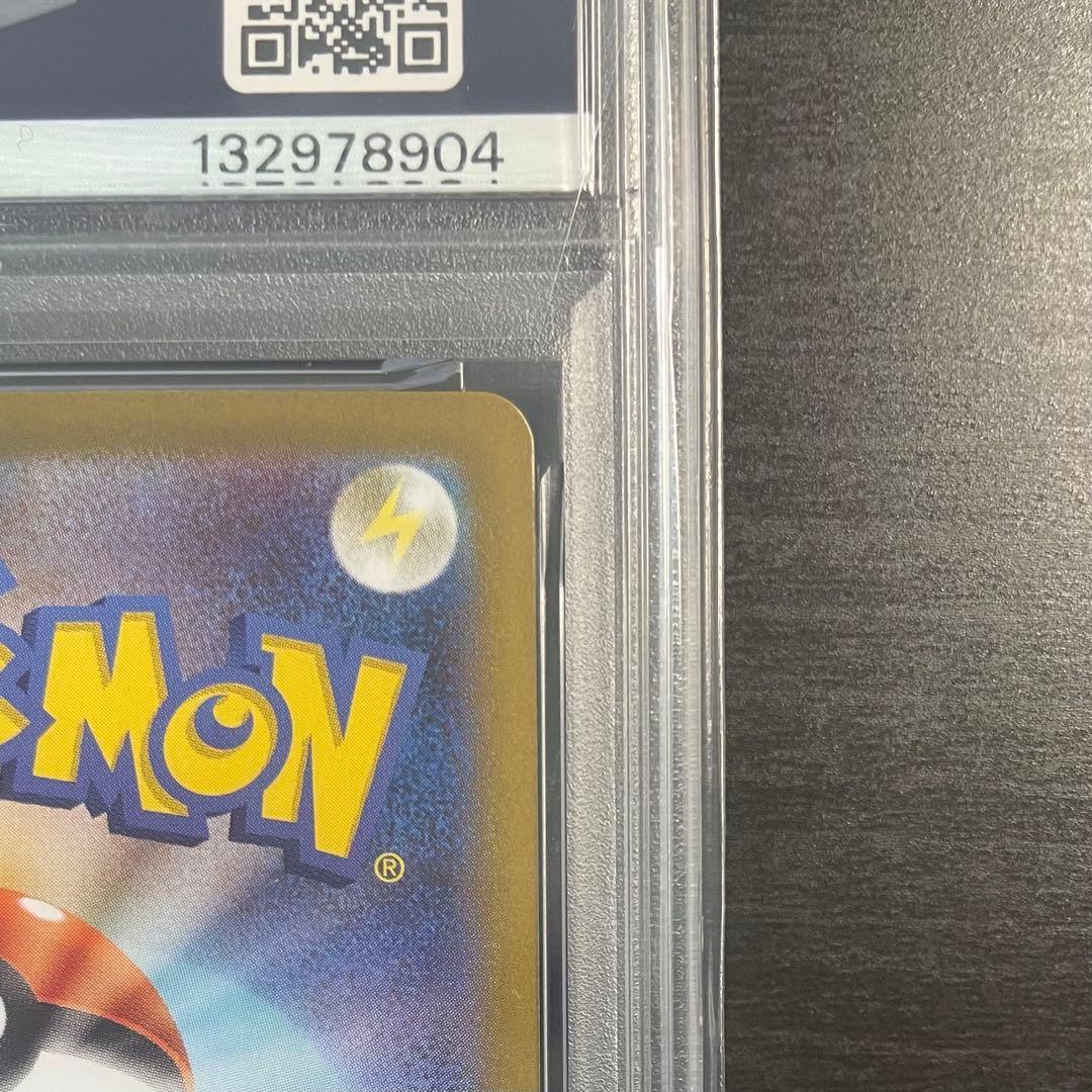 【PSA9】リーリエの決心 SAR メガブレイブ