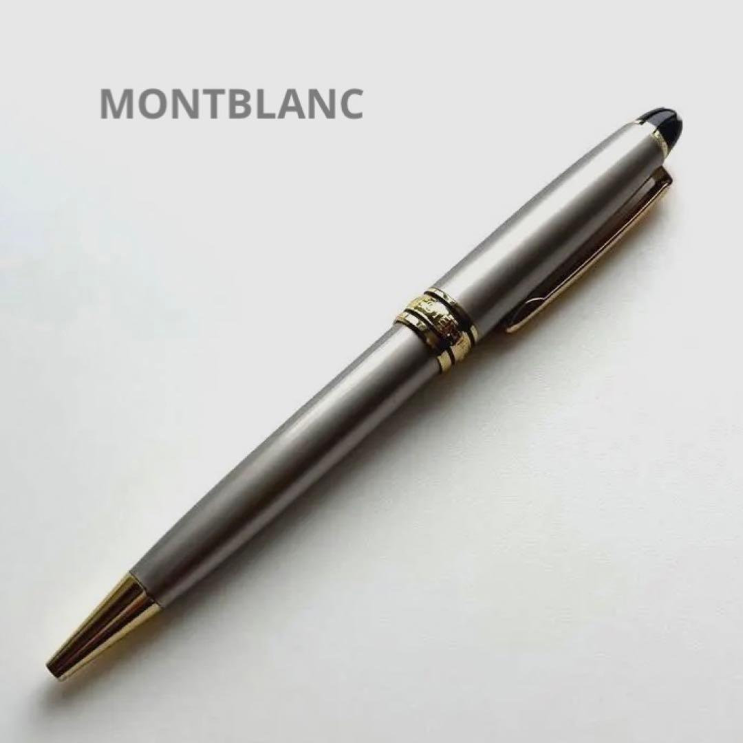 MONTBLANC マイスターシュテック　ボールペン　シルバー×ゴールド