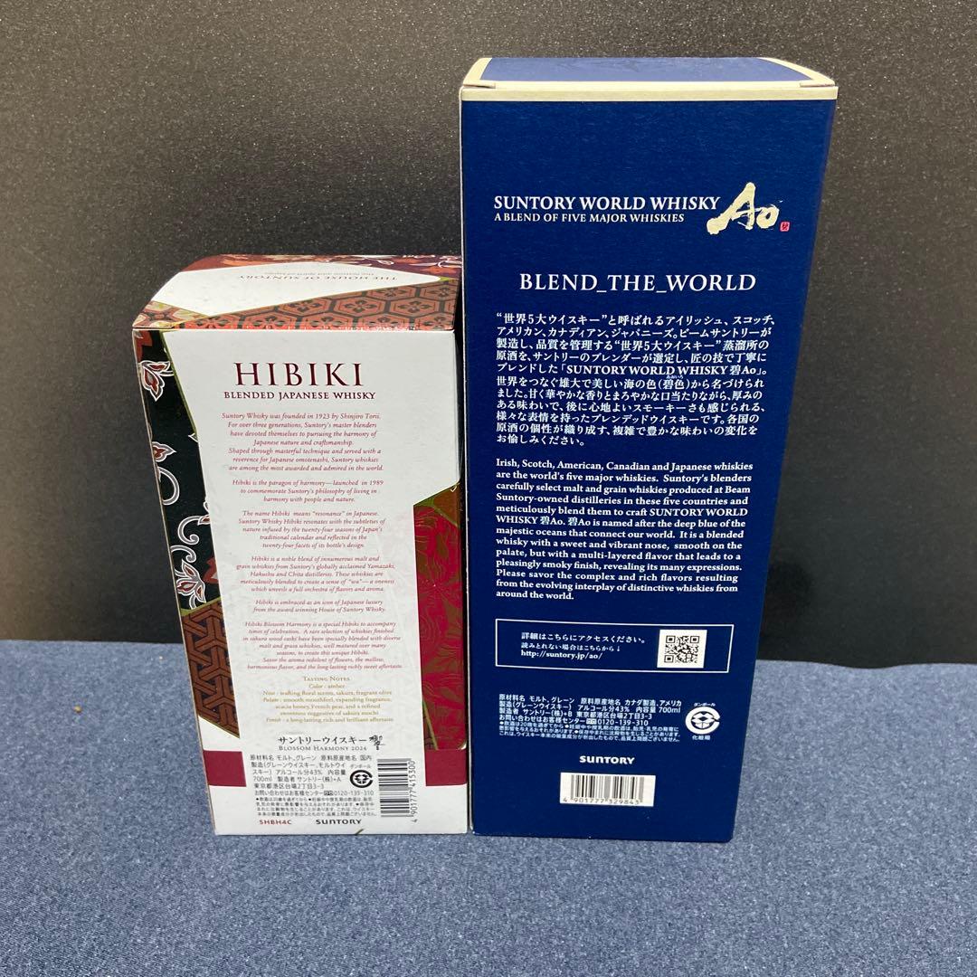 響 Blossom Harmony 2024 Ao 碧