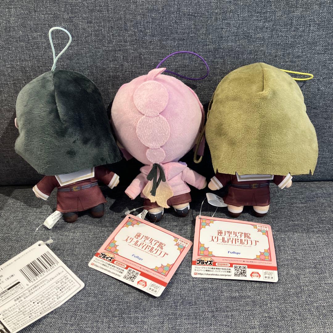 ラブライブ！ 蓮ノ空女学院スクールアイドルクラブ きゅるまるぬいぐるみ 全3種㉗