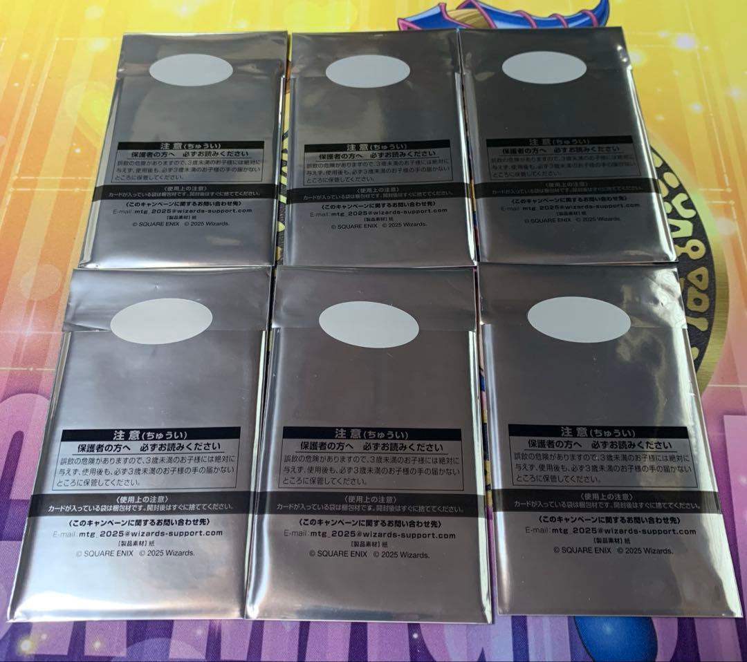 MTG ファイナルファンタジー　日本限定プロモ6パック　新品未開封