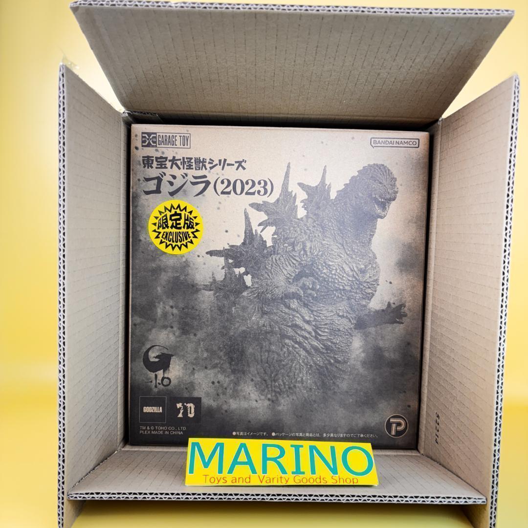 東宝大怪獣シリーズ ゴジラ 2023 少年リック限定版 ゴジラ-1.0