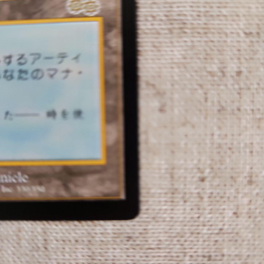 トレイリアのアカデミー