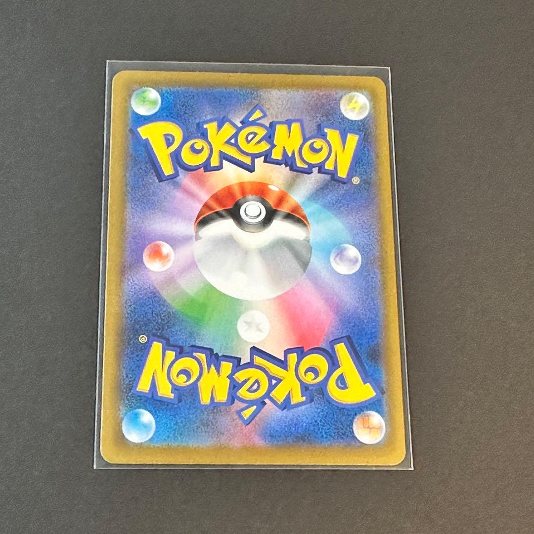 ポケモンカード メガゲンガーex sar megaドリームex 美品