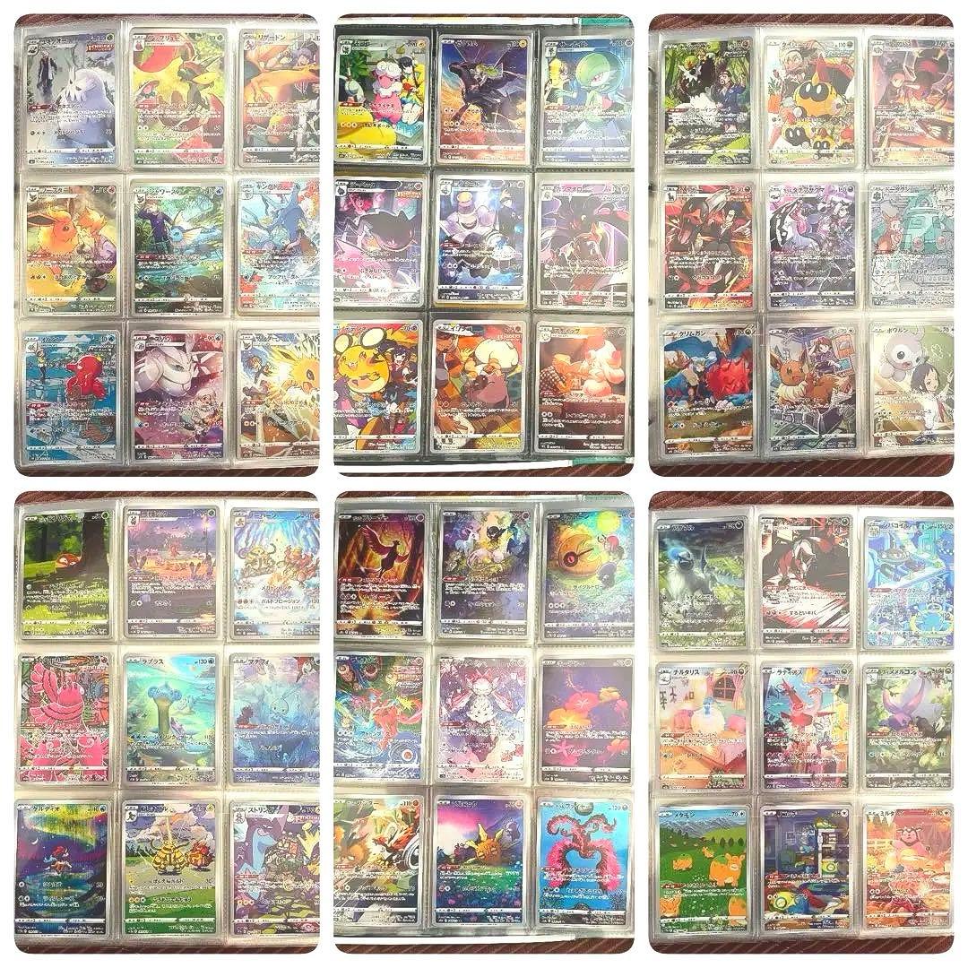 美品 ポケモンカード ブイクラ〜バトパまで chr ar コンプリート