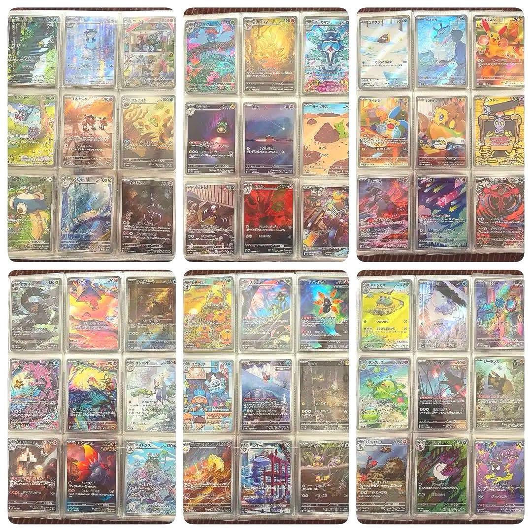 美品 ポケモンカード ブイクラ〜バトパまで chr ar コンプリート