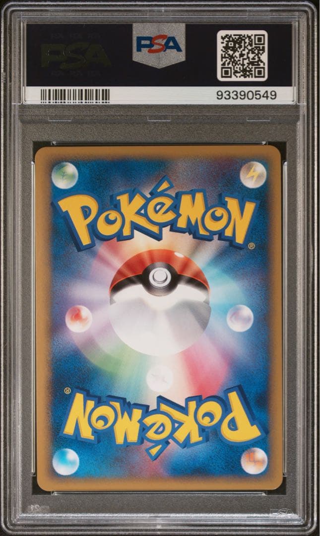 ✨️2010年 ピカチュウワールド 韓国psa10✨️