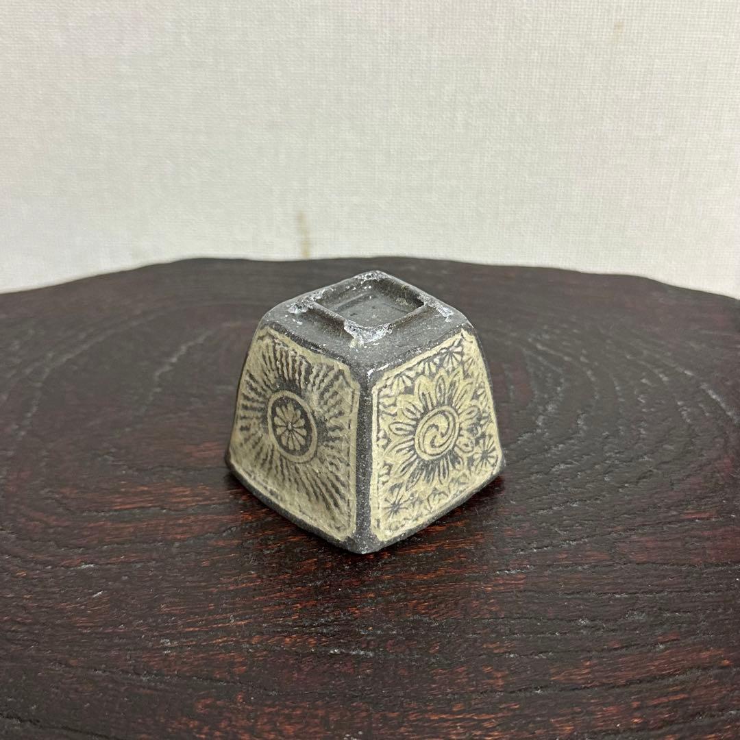 古松淳志 三島四方酒盃 ぐい呑み