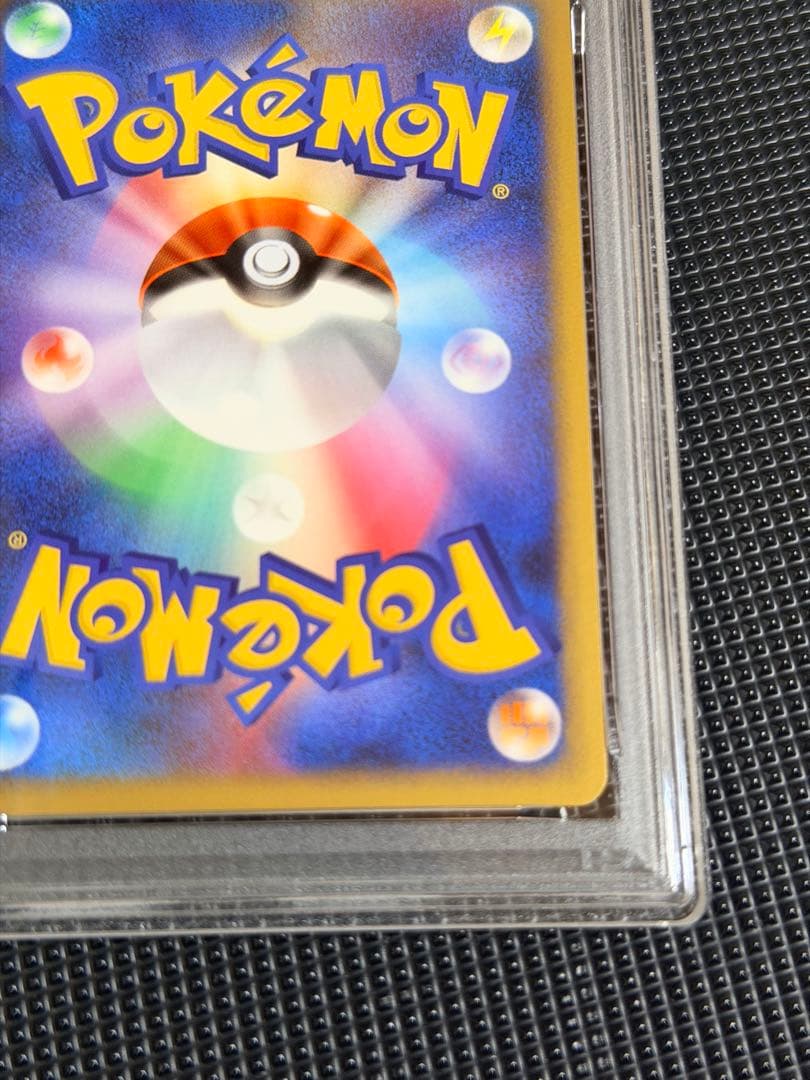 【PSA10】 ニョロトノ ★ L1 ソウルシルバーコレクション021/070