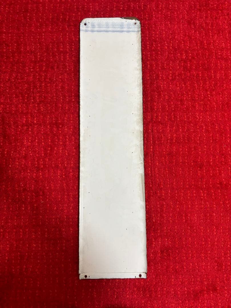 山手線ホーロー駅名板 かんだ