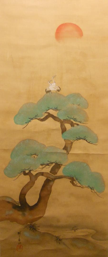 掛け軸 靖二 松上双鶴 絹本 希少 軸装 茶道具 掛軸 美品 です。