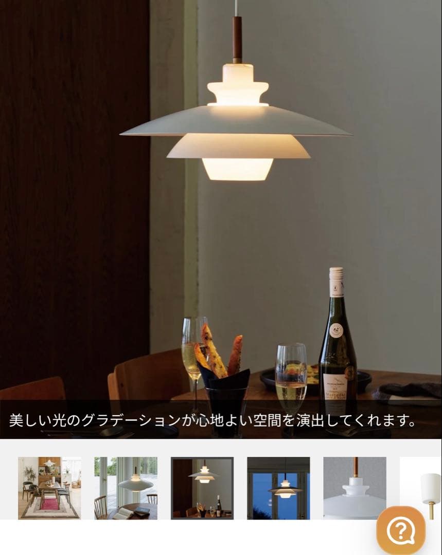 ペンダントライト Blanche ルームライト北欧