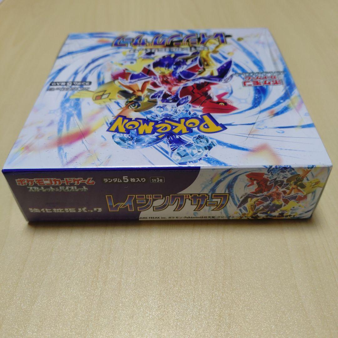 ポケモンカード レイジングサーフ シュリンク付き