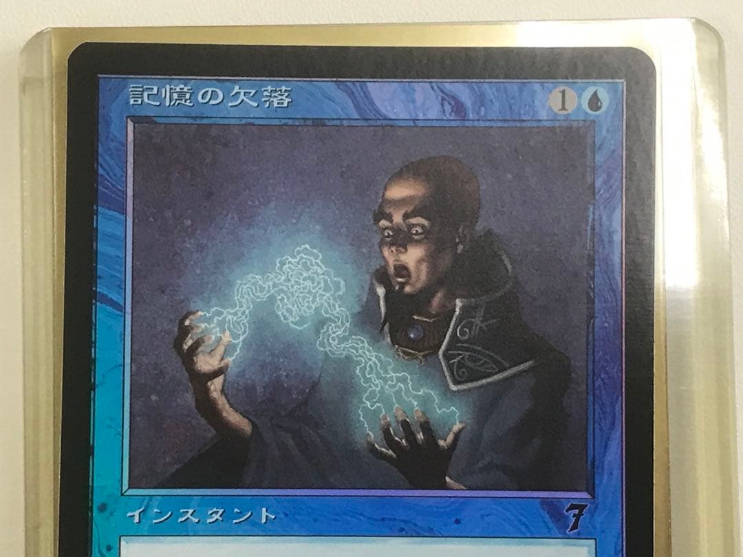 7ED 対抗呪文＋MM 対抗呪文＋7ED 記憶の欠落(日本語版)foil