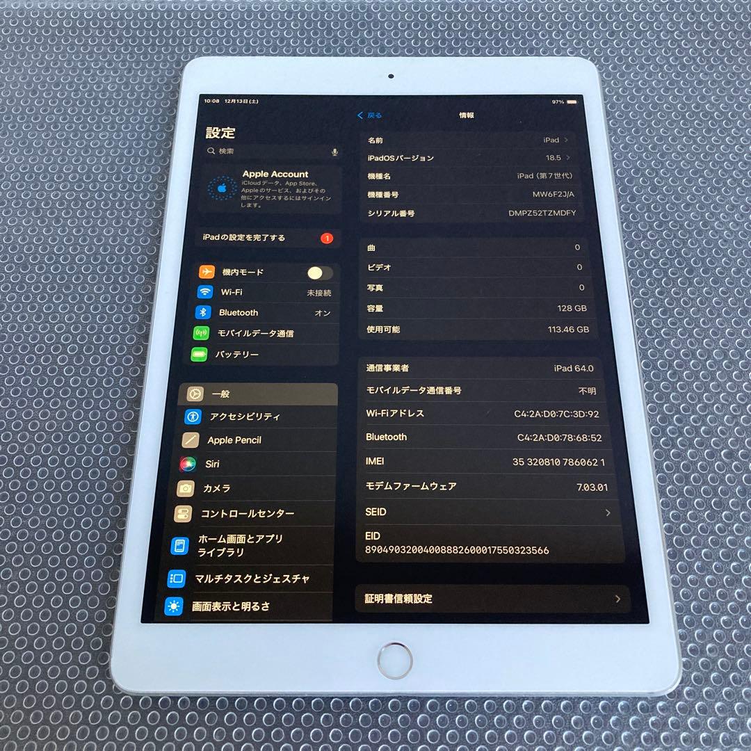 485【早い者勝ち】iPad7 第7世代 128GB SIMフリー☆