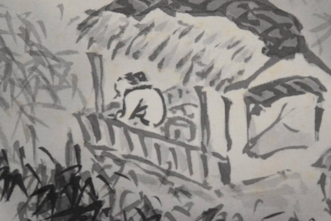 【真作】篁岳/江山竹林幽居図/掛軸/名家伝来/AA-909