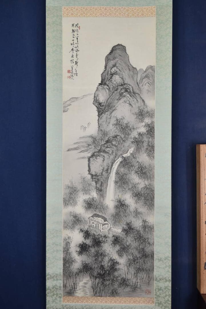 【真作】篁岳/江山竹林幽居図/掛軸/名家伝来/AA-909