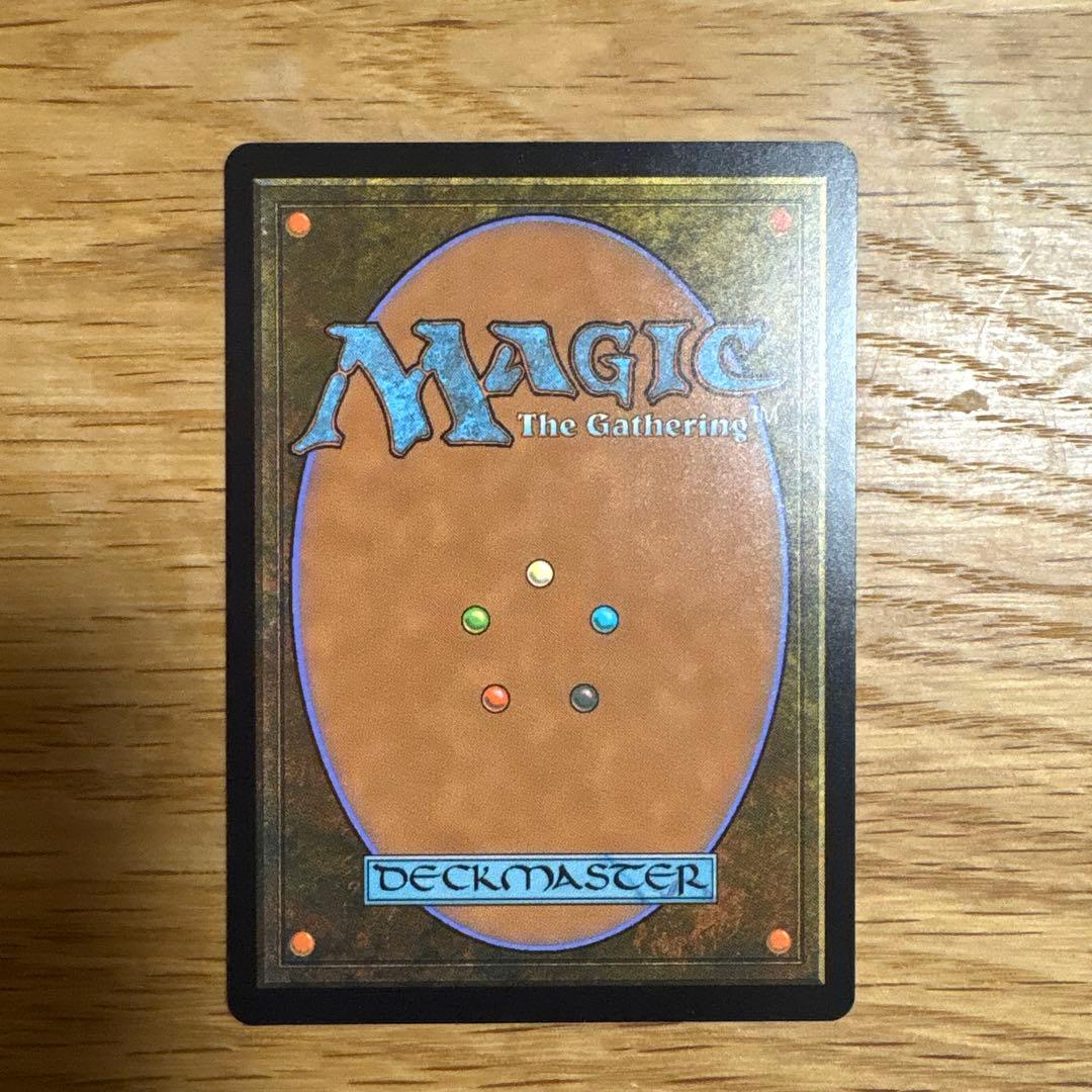 戦慄衆の将軍、リリアナ MTG