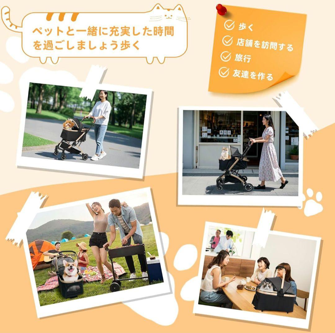 新品未開封／ペットカート分離型 折り畳み式 22,000円