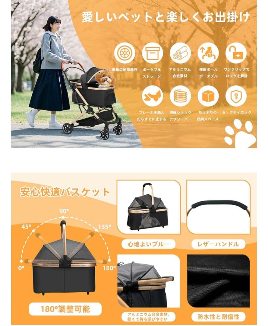 新品未開封／ペットカート分離型 折り畳み式 22,000円