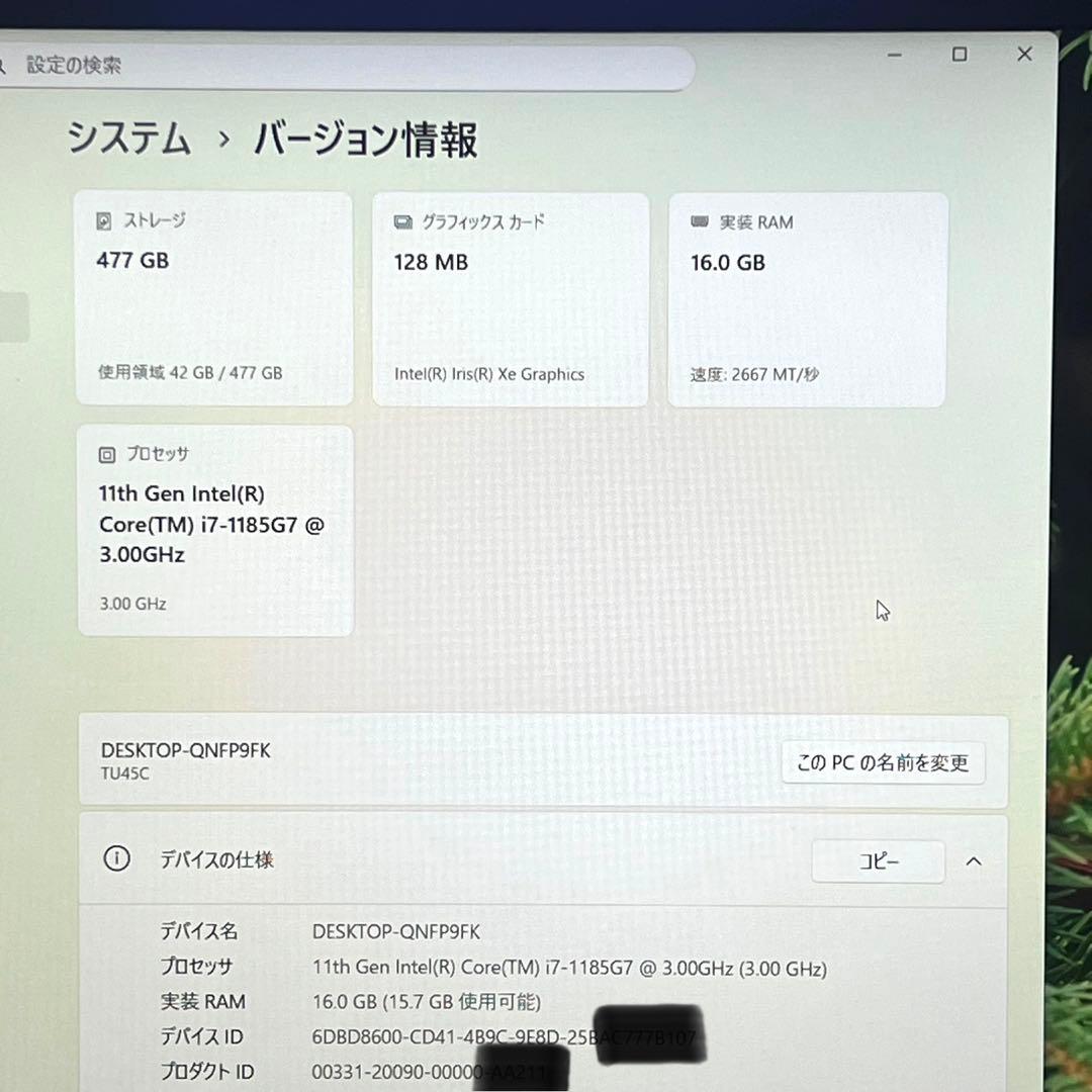 ノートPC Intel Core i7-1185G7 16GB パソコン