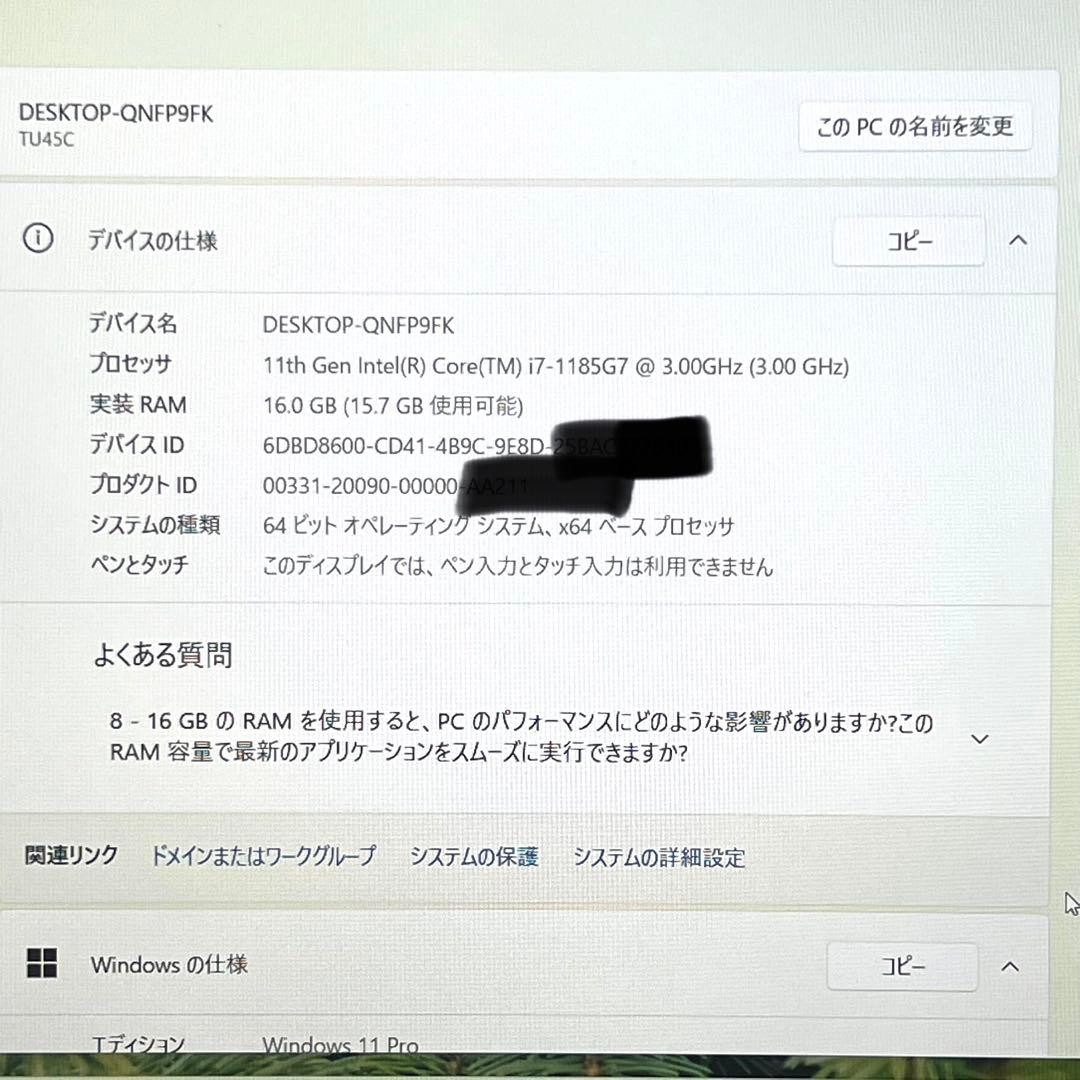 ノートPC Intel Core i7-1185G7 16GB パソコン