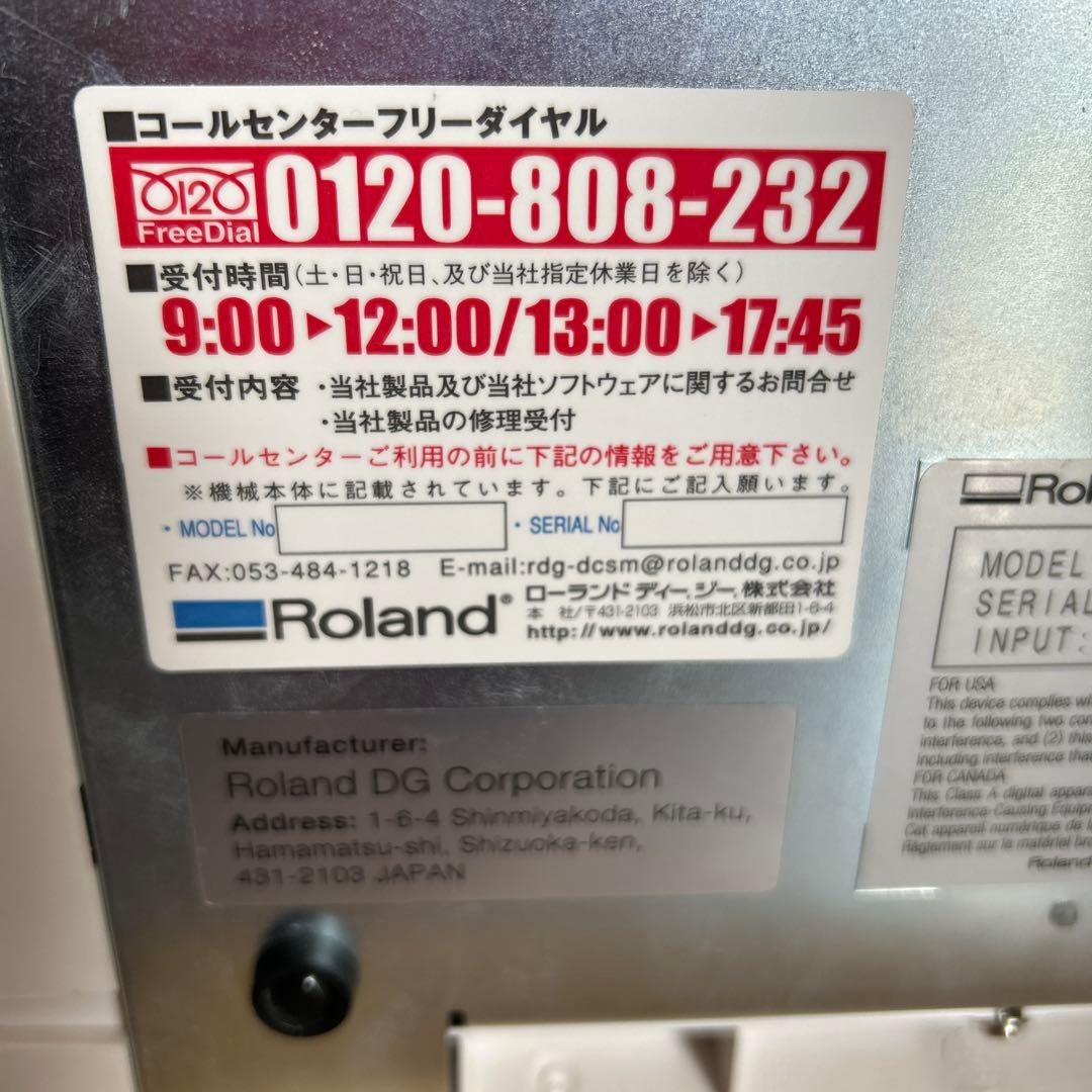 Roland SV-8 デザインカッター