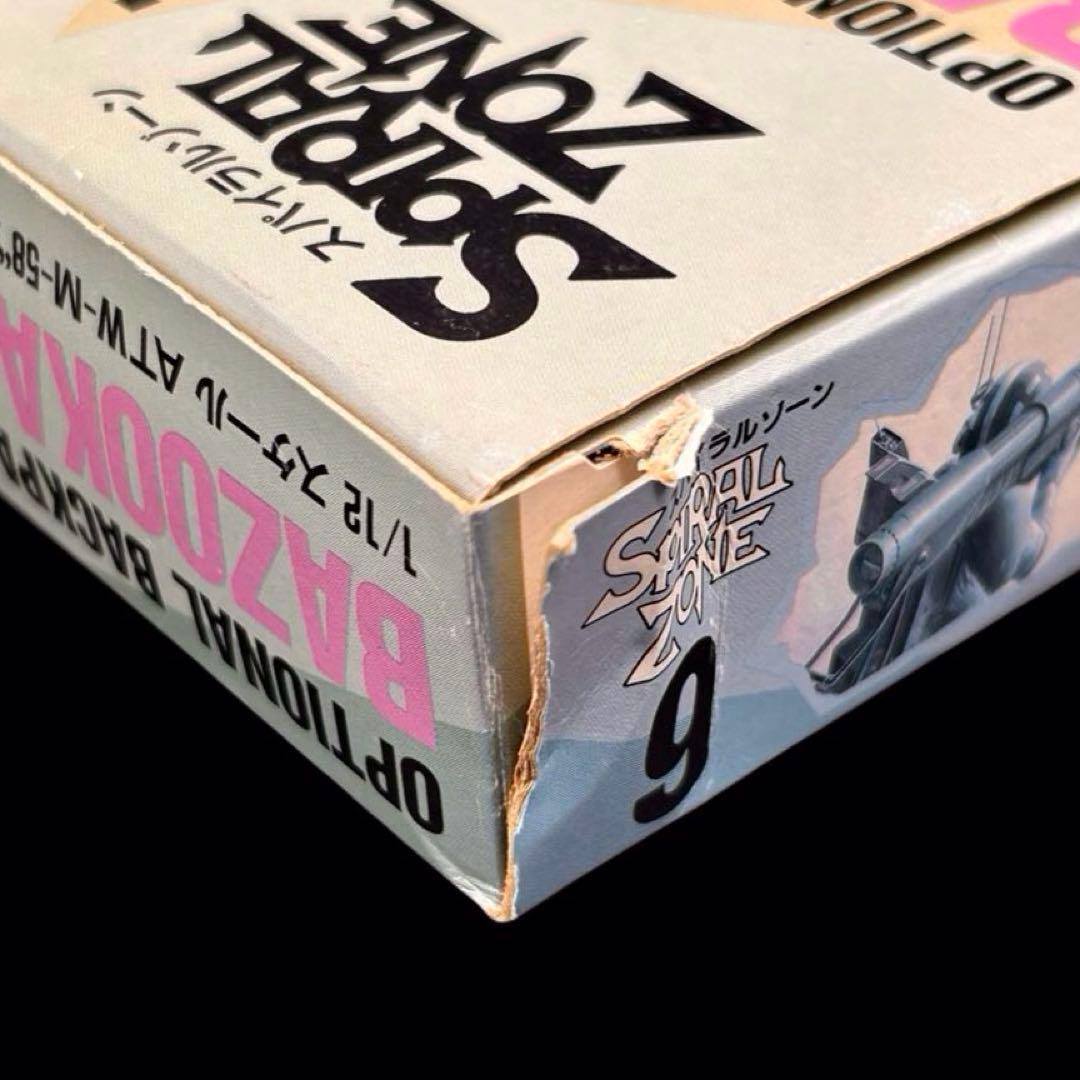 スパイラルゾーン NO.9 オプショナルバックパックユニット バズーカパック