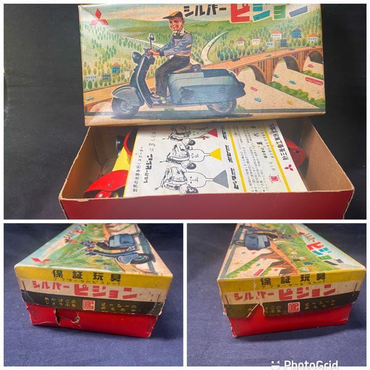 ⭐️希少！美品！萬代屋製　三菱シルバーピジョンのブリキのスクーター■箱付き