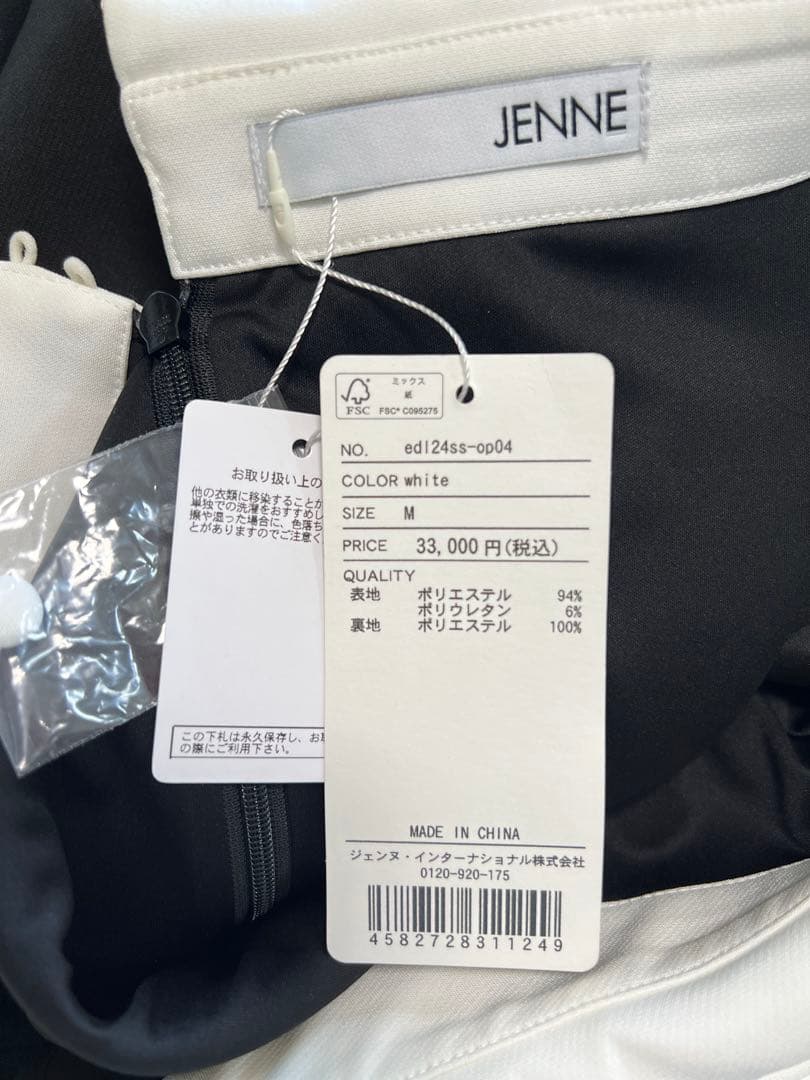 【新品未使用】JENNE ジェンヌ クラシカルマーメイドドレス ワンピース M