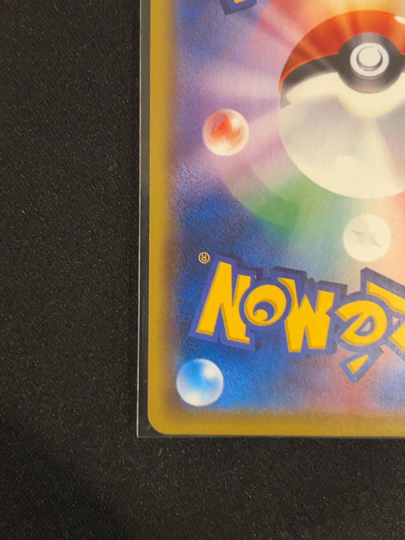 ポケモンカード　ミュウツー EX 20th