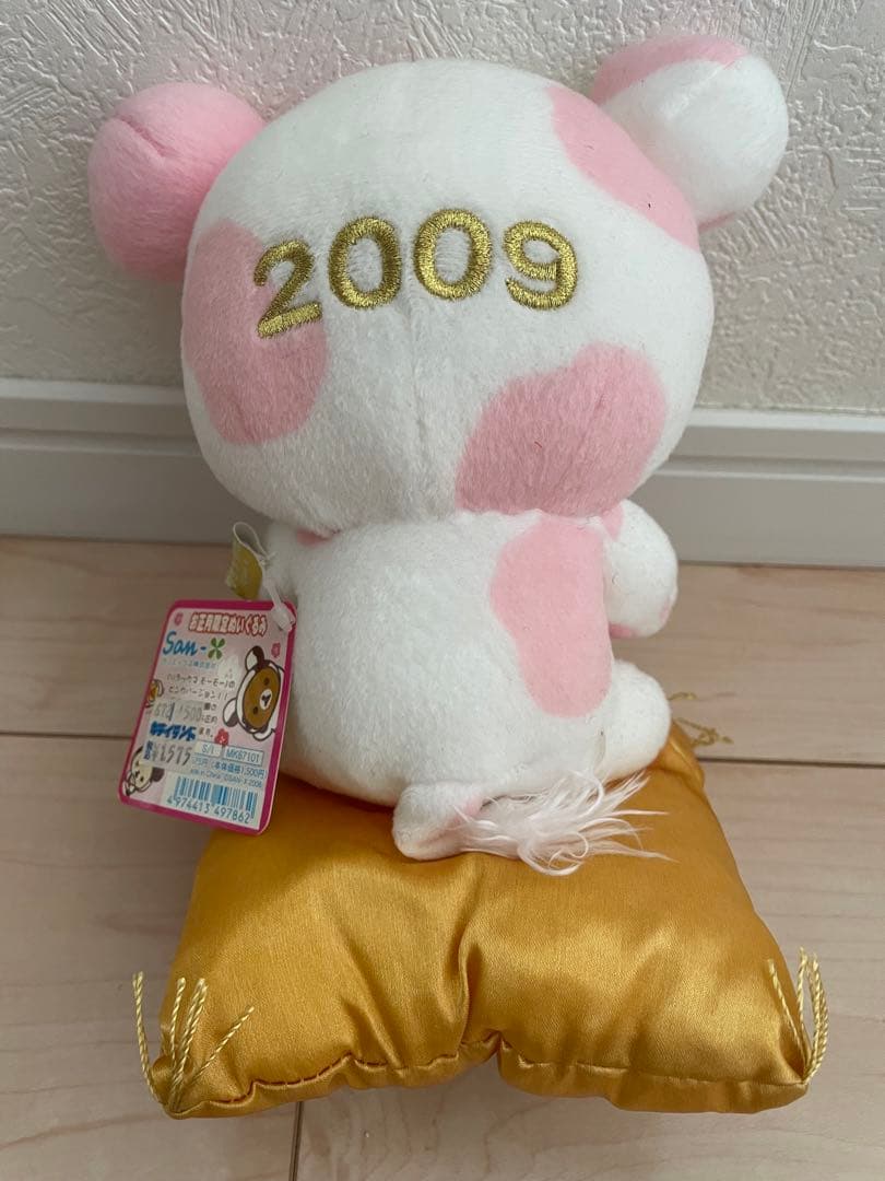 リラックマ　お正月限定ぬいぐるみ　3体セット　2009年