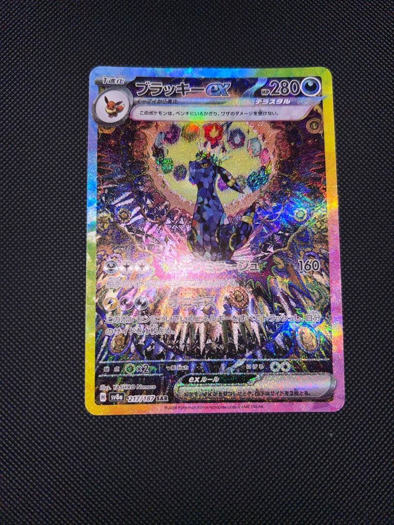 ロ*ン様 Switchが欲しい息子のポケカ引退品【大量】【ポケモンカードまとめ】