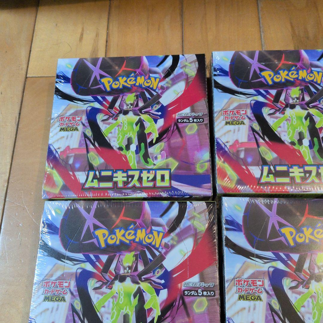 ムニキスゼロ4BOXシュリンク付き新品未開封ポケモンカード