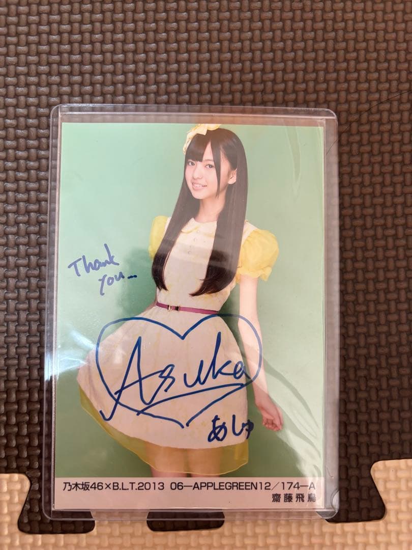 「希少」初期　齋藤飛鳥サイン入り　写真