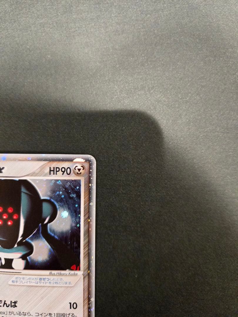 レジスチルex PROMO ポケモンカードプレイヤーズクラブ PLAY