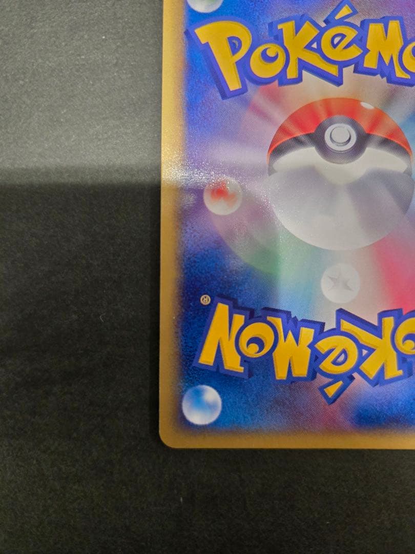 レジスチルex PROMO ポケモンカードプレイヤーズクラブ PLAY