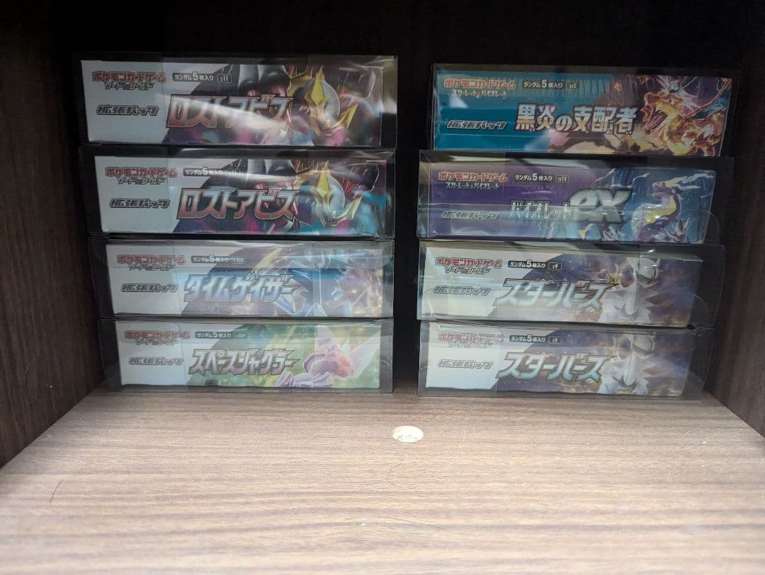 【ポケモンカードゲーム】8ボックス