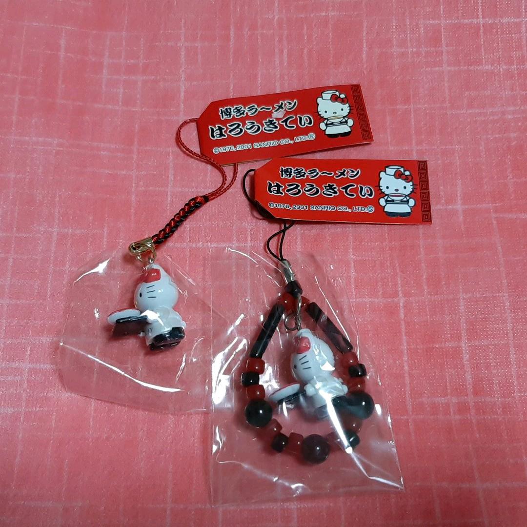 はろうきてぃ　博多ラーメン2個セット