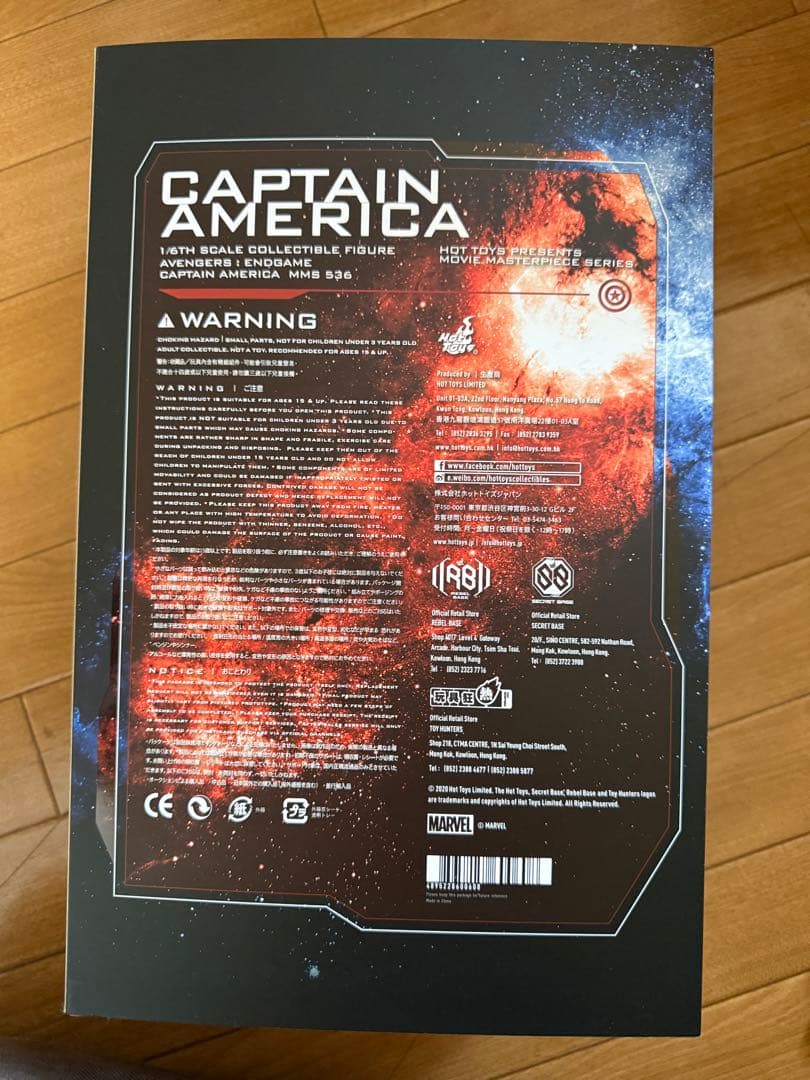 ア*ド様 ホットトイズ【MMP】 『アベンジャーズ／エンドゲーム』キャプテン・ア