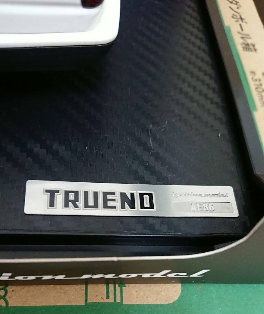 イグニッションモデル AE86 GTV