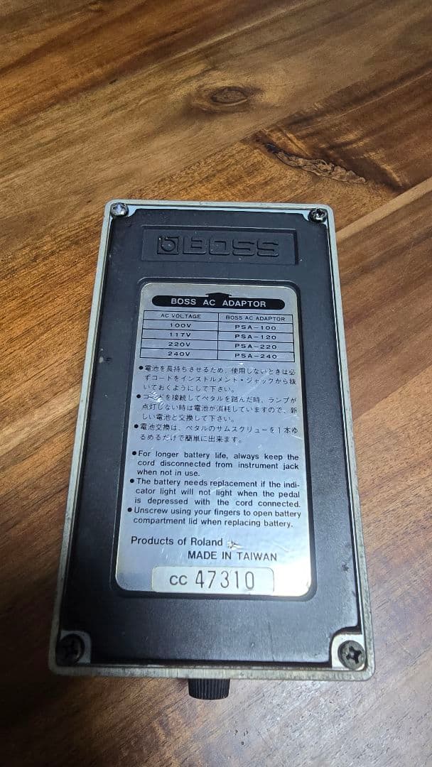 BOSS DS-2 TURBO Distortion　台湾