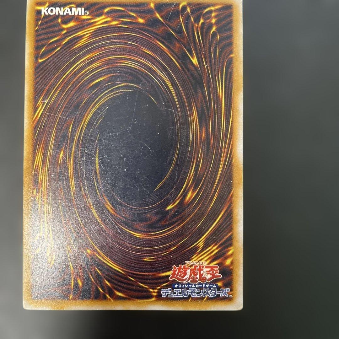 遊戯王2期　青眼の白龍 レリーフ　SM-51 2b1