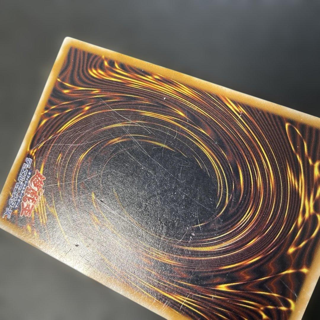 遊戯王2期　青眼の白龍 レリーフ　SM-51 2b1