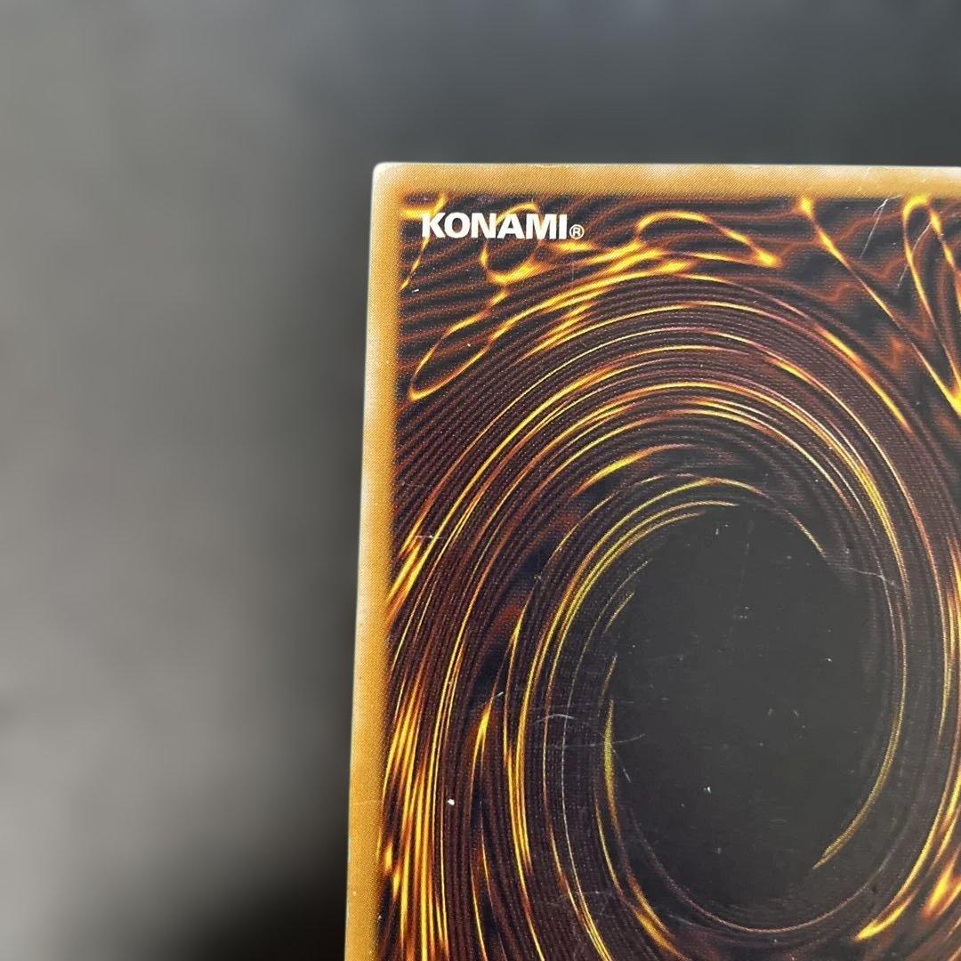 遊戯王2期　青眼の白龍 レリーフ　SM-51 2b1