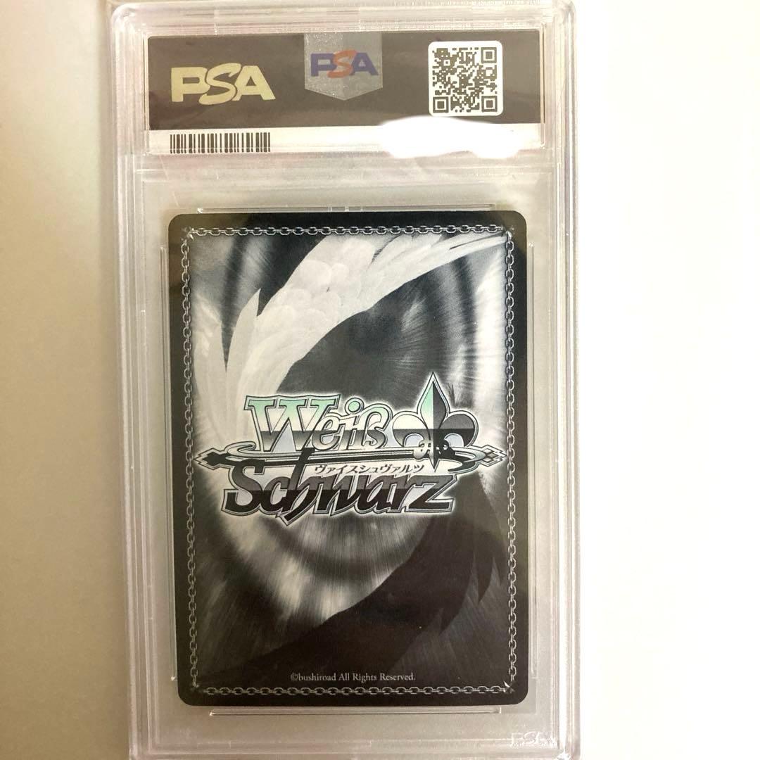 ヴァイスシュヴァルツ 夏の思い出 うみ sp